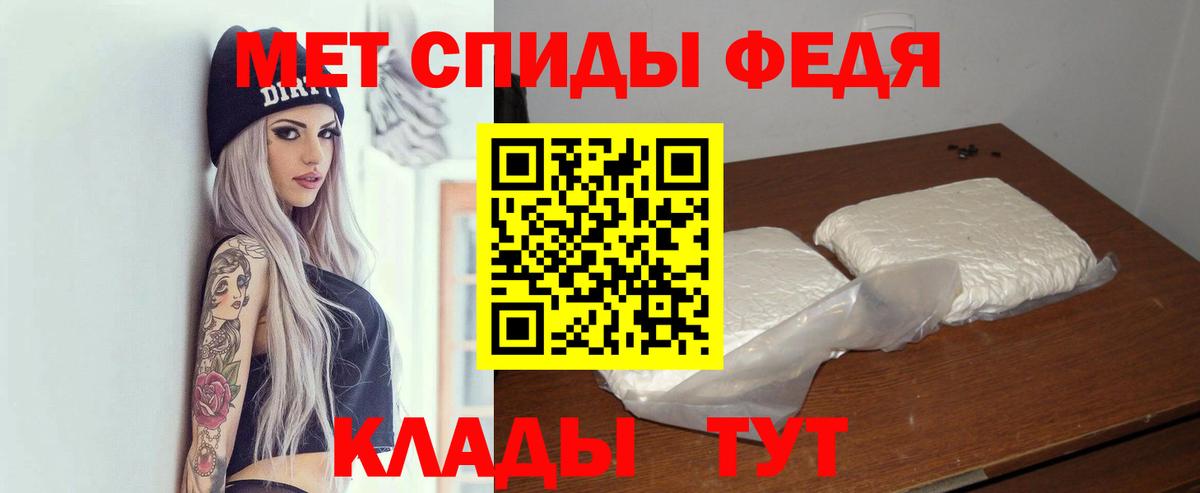 Amphetamine VHQ Минеральные Воды