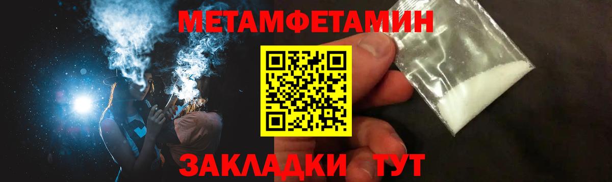 АМФЕТАМИН Premium  Amphetamine  Минеральные Воды  Вход с VPN 