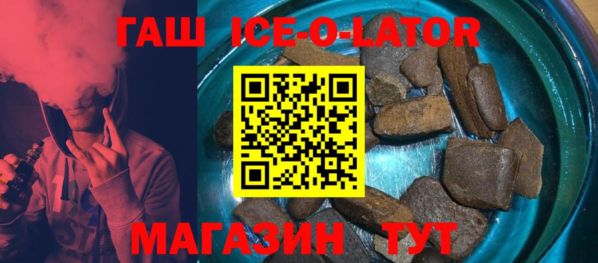 ГАШИШ AMNESIA HAZE Минеральные Воды
