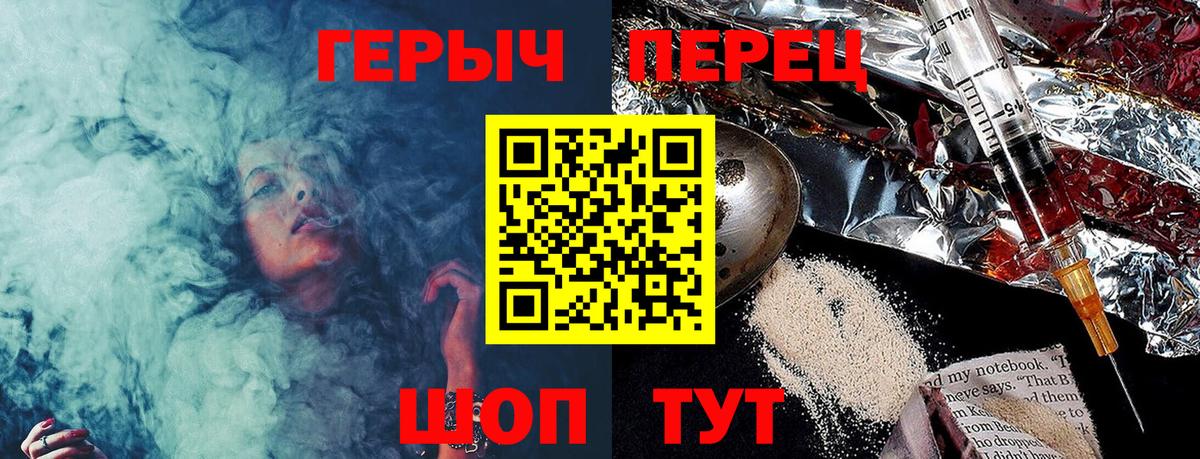 Героин  Вход с VPN  Минеральные Воды  ГЕРОИН Афган 