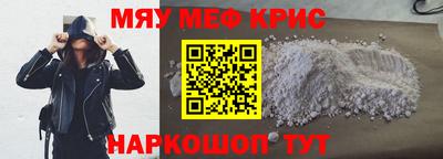 каннабис Гусь-Хрустальный