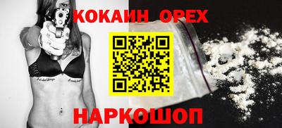 каннабис Гусь-Хрустальный