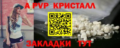 альфа пвп Гусиноозёрск