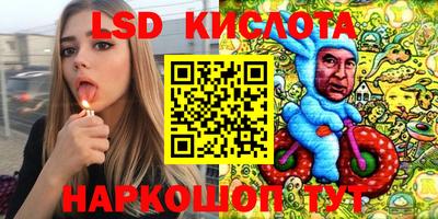 альфа пвп Гусиноозёрск