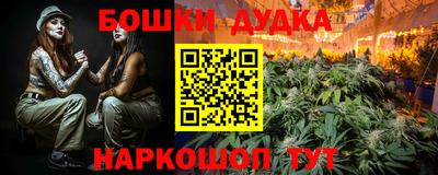 каннабис Гусь-Хрустальный