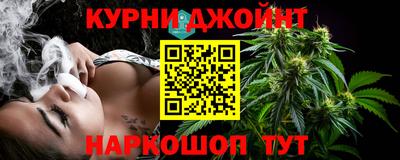 каннабис Гусь-Хрустальный