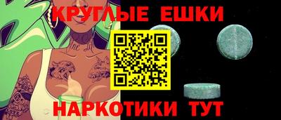 эйфоретик Гусев