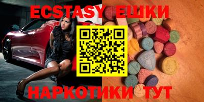 каннабис Гусь-Хрустальный