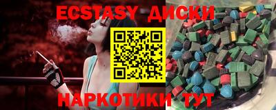 каннабис Гусь-Хрустальный