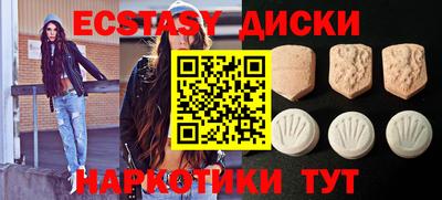 альфа пвп Гусиноозёрск