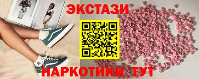 альфа пвп Гусиноозёрск