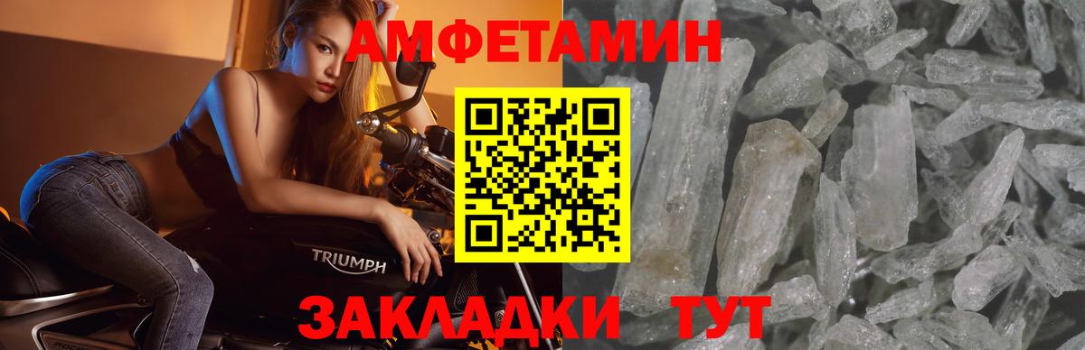Минеральные Воды  Метамфетамин пудра  Метамфетамин  Вход с VPN  Метамфетамин пудра 