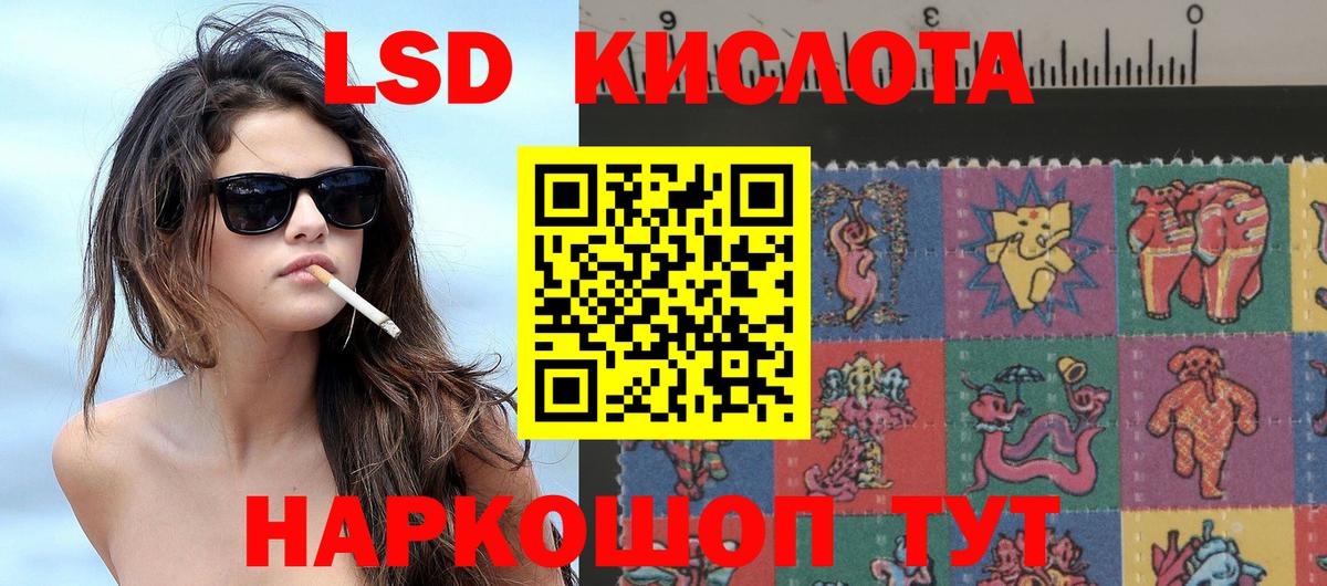 Марки NBOMe  Марки N-bome 1,8мг  Вход с VPN  Минеральные Воды 