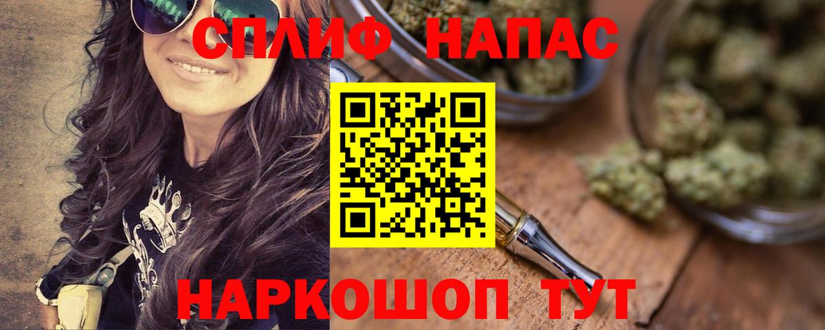 Шишки марихуана MAZAR  Конопля Ganja  Марихуана гибрид  Каннабис тримм  Вход с VPN  Минеральные Воды 